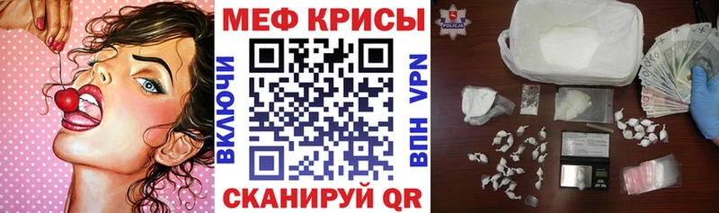 Где можно купить наркотики Сочи Канабис  Alpha-PVP  Мефедрон  Амфетамин  COCAIN 