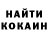 Кокаин VHQ Deniel Aston