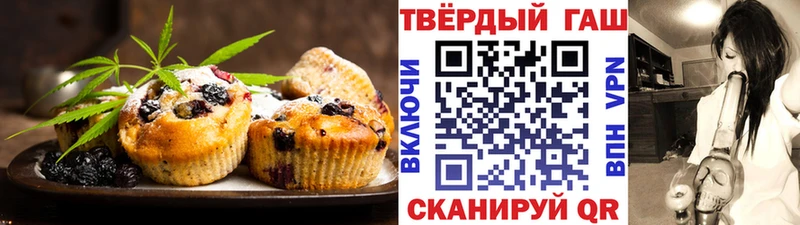 сколько стоит  Сочи  Canna-Cookies конопля 