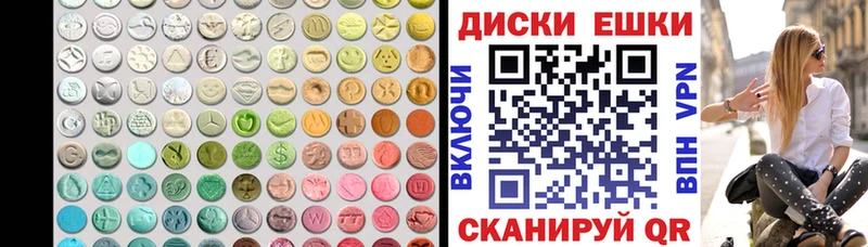 Экстази XTC  KRAKEN онион  Сочи 