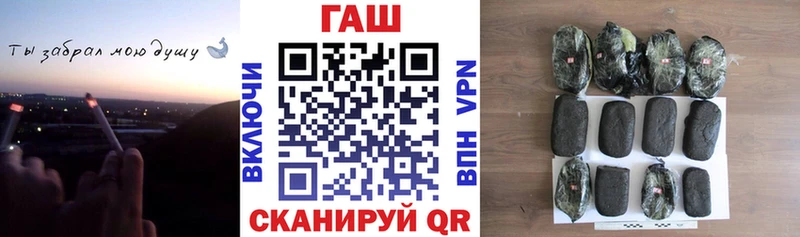 ГАШ Cannabis  наркотики  Сочи 