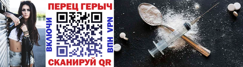 Героин Афган  закладки  Сочи 
