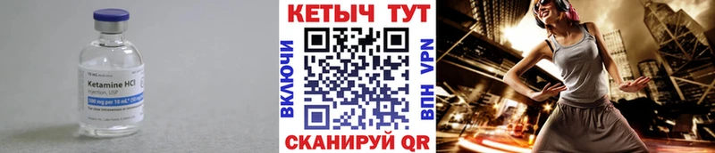 КЕТАМИН VHQ  наркошоп  OMG зеркало  Сочи 