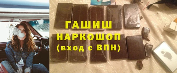 а пвп мука Бугульма