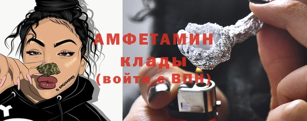 мяу мяу мука Бородино