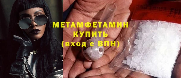 таблы Верхний Тагил