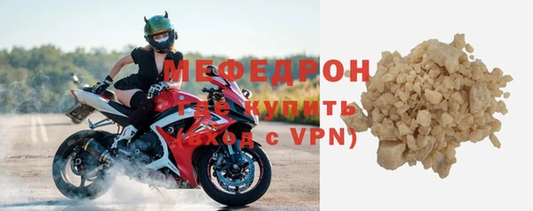 а пвп мука Бугульма