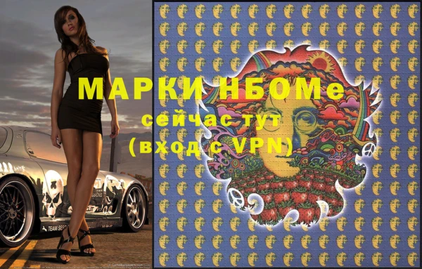 а пвп мука Бугульма