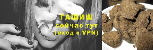 амф Бронницы