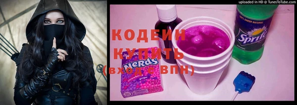 альфа пвп VHQ Верея