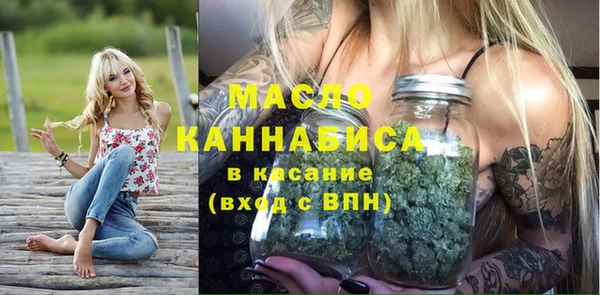 а пвп мука Бугульма
