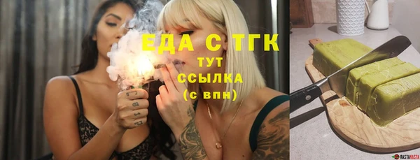 а пвп мука Бугульма