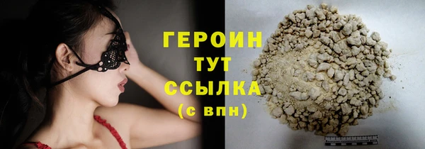 таблы Верхний Тагил