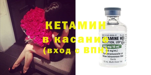 альфа пвп VHQ Верея