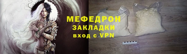 а пвп мука Бугульма