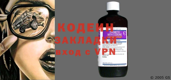 альфа пвп VHQ Верея