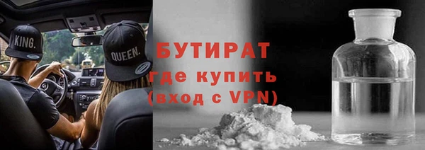 а пвп мука Бугульма