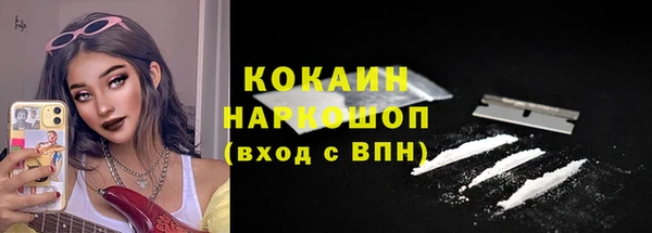 таблы Верхний Тагил