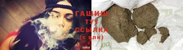 а пвп мука Бугульма