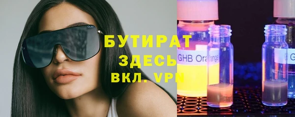 альфа пвп VHQ Верея