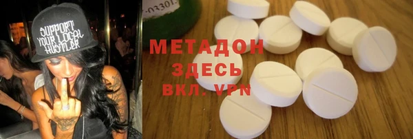 мяу мяу мука Бородино