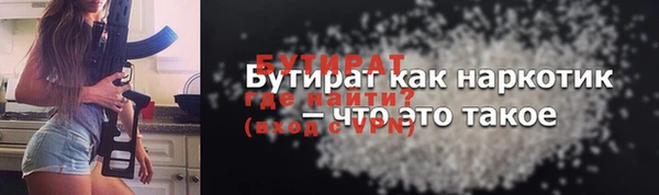 мяу мяу мука Бородино