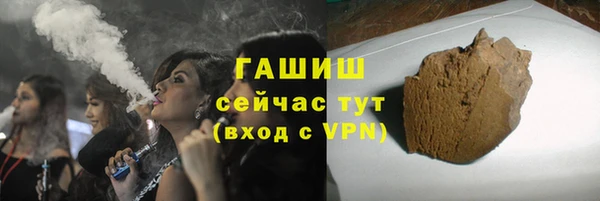 бутик Верхнеуральск