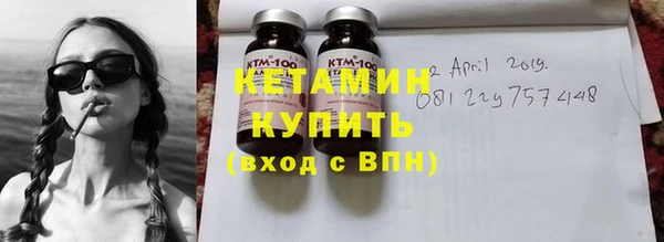 альфа пвп VHQ Верея