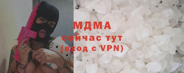 бутик Верхнеуральск