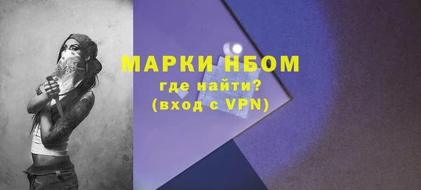 мяу мяу мука Бородино