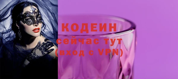 амф Бронницы