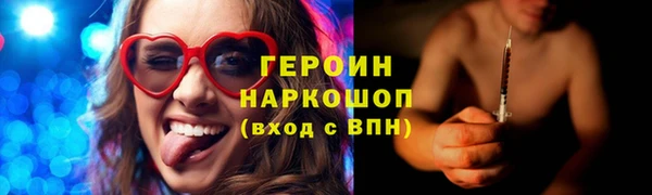 альфа пвп VHQ Верея