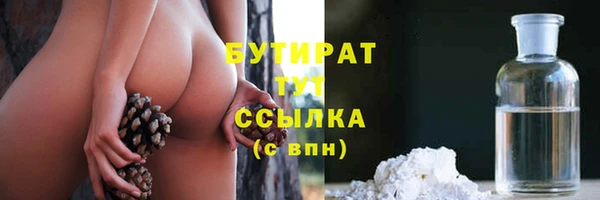 амф Бронницы