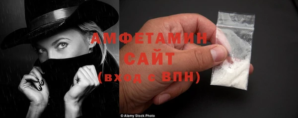 альфа пвп VHQ Верея