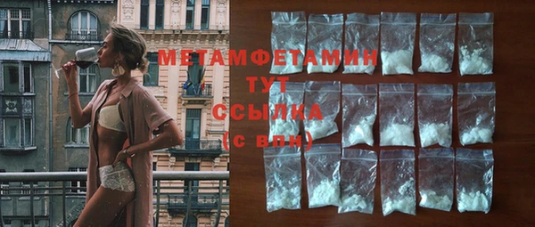 амф Бронницы