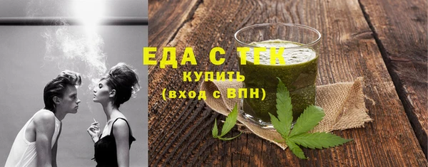 амф Бронницы
