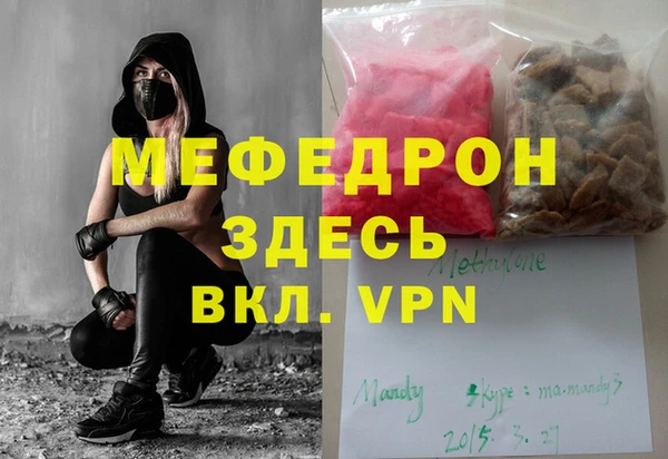 таблы Верхний Тагил