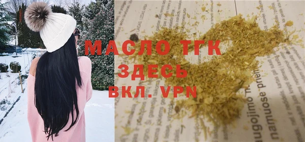 амф Бронницы