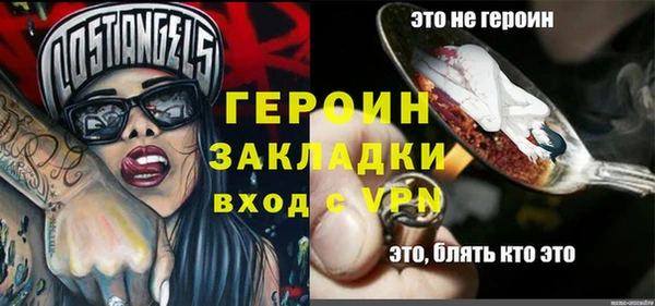 амф Бронницы