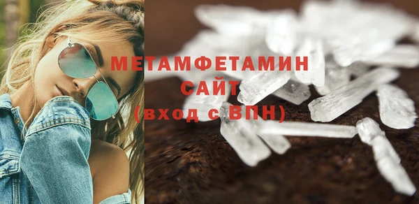 амф Бронницы