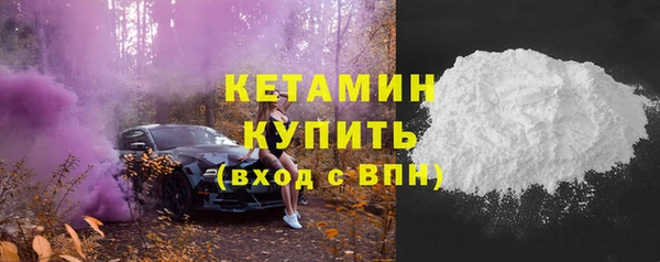 мяу мяу мука Бородино