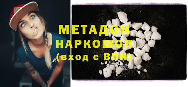 мяу мяу мука Бородино