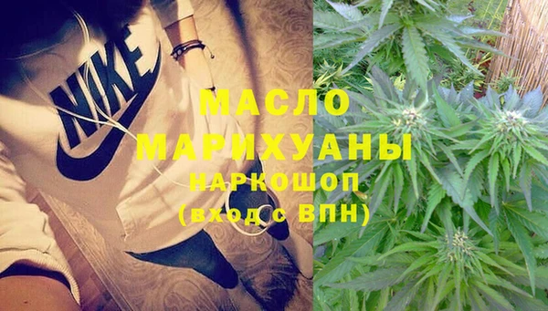 бутик Верхнеуральск