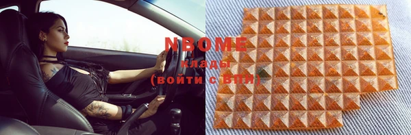амф Бронницы