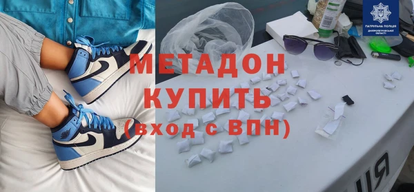 мяу мяу мука Бородино