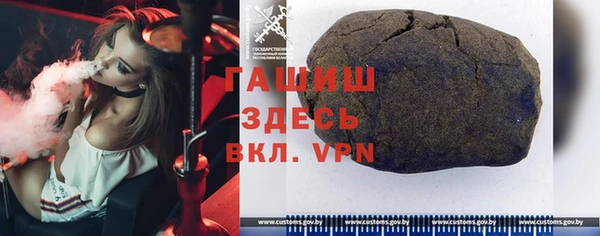а пвп мука Бугульма