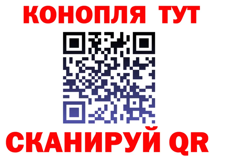 Canna-Cookies конопля зеркало площадка KRAKEN Сочи