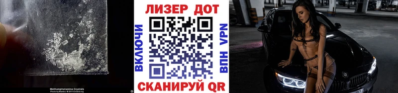 Лсд 25 экстази ecstasy  Сочи 