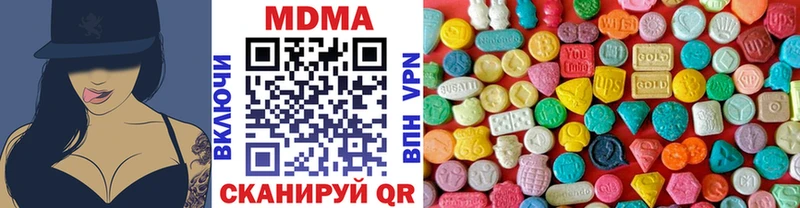где купить наркоту Сочи MDMA crystal