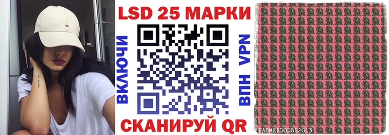 Марки N-bome 1,5мг где найти ОМГ ОМГ tor Сочи